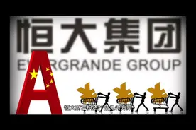 #恒大财富#最新兑付方案