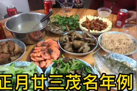 广东茂名，一个比年更热闹的节日叫年例！正月廿三来我家吃年例咯视频封面