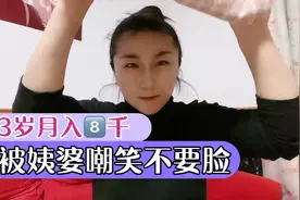 只因家里穷，被人瞧不起，只想通过自己的努力改变原有的生活视频封面
