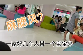 快九个月了，带欢乐豆来打育苗，让宝妈们都害怕的苗王到底啥样？视频封面