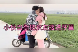 女友使坏把小伙吓得摔进沟里，小伙不但没生气，还把女友抱进怀里视频封面