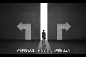 为什么说能量频率能改变人无形的命运视频封面