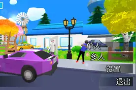 今天咱们继续来玩沙雕模拟器视频封面