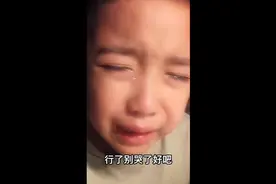 刚入小学的六岁娃被同学投诉脱裤子，老师点名批评，从委屈到崩溃视频封面