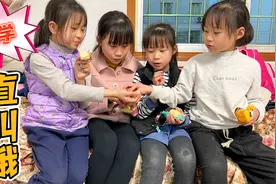四个闺女从学校回来直叫饿，要吃零食！奶爸：先吃零食我去做饭！视频封面