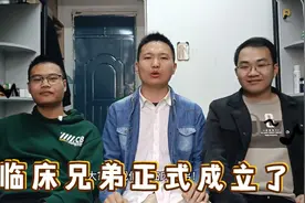 三个医学硕士放着好好的医生不做，要去创业养鸡养鸭，搞农场？视频封面