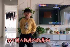 我是人我不是狗 ，你到底是个啥😄视频封面