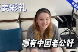 彩礼一分不要了，主要得对我女儿好视频封面
