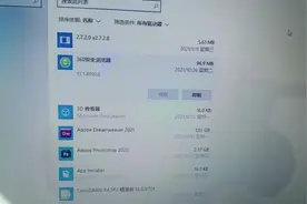 如何卸载360浏览器视频封面