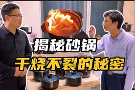 砂锅开裂是自己用不好？别再被坑了！良心厂家爆出行业的秘密