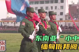 说汉语用汉字，结账也用人民币，缅甸佤邦太像中国云南小县城了视频封面