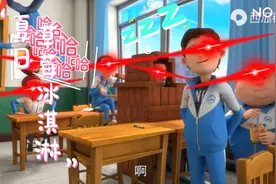 不知道为什么有时候没有声音，呵呵😀#茶啊二中#动画#视频封面