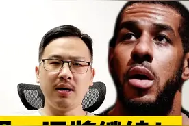 白话NBA：阿德回归振奋人心，但篮网补强还将继续！视频封面