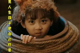 男人生孩子遇到了这样的接生婆。视频封面