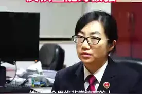 检察官披露劳荣枝案细节：大城市逃亡20年 反侦查能力极强视频封面
