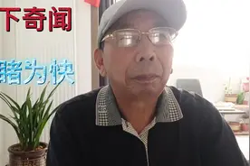 天下奇闻一睹为快，农商行存100万剩丨元，依法维权拘留两次视频封面