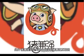 广东“猪兼强”驾校宣布破产！学费怎么办？视频封面