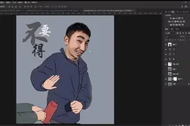 教你如何利用ps制作抖音微信朋友圈很火的过年微信转账红包表情包视频封面
