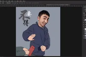 教你如何利用ps制作抖音微信朋友圈很火的过年微信转账红包表情包