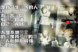 杨林唱片专辑《情人》（1993年、10首）视频封面