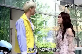 最后才解气！女朋友瞧不起送外卖的，想分手！最后却后悔不已！视频封面