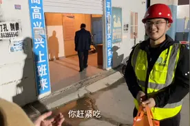 丈母娘给工地加班的女婿送热腾腾的饺子，这丈母娘太好了吧！视频封面