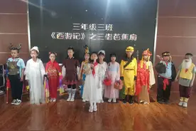 《西游记》之三借芭蕉扇视频封面