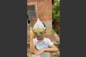 自制奥特曼面具，你们会支持手艺人吗视频封面