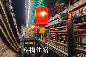 今晚在平遥古城的住宿，78元的客栈大炕房，体验太棒啦！视频封面