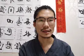 佛教名词解析  01什么是佛视频封面