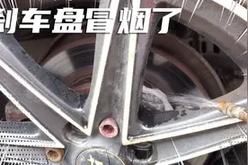 汽车刹车卡死车轮不转，看小伙如何解决问题维修刹车保养刹车分泵视频封面