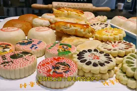 【北京探店】北京稻香村新开的零号店，排队1小时，花188买了这些视频封面
