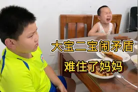 11岁男孩哭诉父母偏心，生完三胎我是真后悔了视频封面