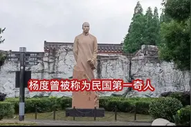 湖南湘潭雨湖公园有哪八景  第一集     被称为民国第一奇人杨度