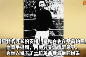 瞿秋白一一为新中国成立作出突出贡献的100位英雄模范人物视频封面