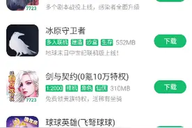 教大家怎么下载表情包大战争，夏季想干什么？你们说算视频封面