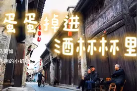 马美如完整版《泪蛋蛋掉进酒杯杯里》，抖音热门火歌，喜欢的收藏视频封面