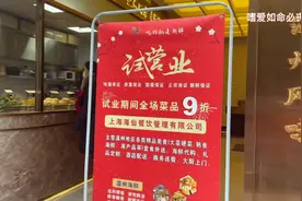 瞿溪路新建美食商圈 即将新入的星巴克和麦当劳将缓解海外滩客流视频封面