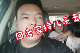 农民小伙领着老大老二回老家接老三，好几天没有看到他了想他了视频封面