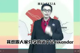 马来西亚的自由经济开发区taman nusantara视频封面