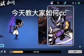 今天教大家如何CC（老实说，我也不会）视频封面