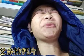 为父亲找一款管腿抽筋的钙片，有知道的网友请推荐一下视频封面
