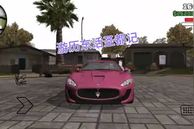 [gta sa]，卡尔带你看不一样的洛杉矶视频封面