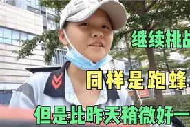 跑蜂鸟众包也是要有技巧的，跑高峰期一小时挣28块，也进步很多了