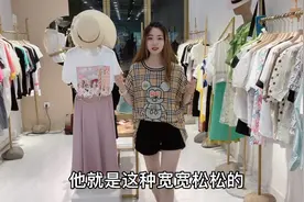 夏季黑色短裤的三种显瘦穿搭，搭配白色上衣，时尚显白还减龄！视频封面