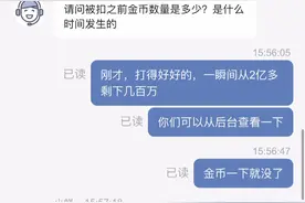 有玩的就弃了吧，坑人的游戏@波克城市 这种游戏商视频封面