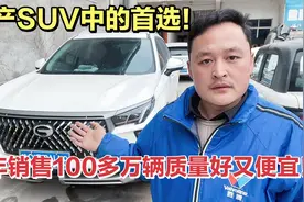 国产车长城H6和传奇GS4差别有多大？谁更值得买？修理工给你看！视频封面