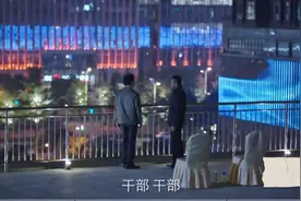 干部干部什么意思呀！听听德光书记怎样说的视频封面