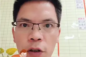 给孩子准备教育金保险需要注意什么？视频封面
