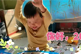 爸爸出门上班不带他，哭得稀里哗啦，哄不好的那种😂视频封面